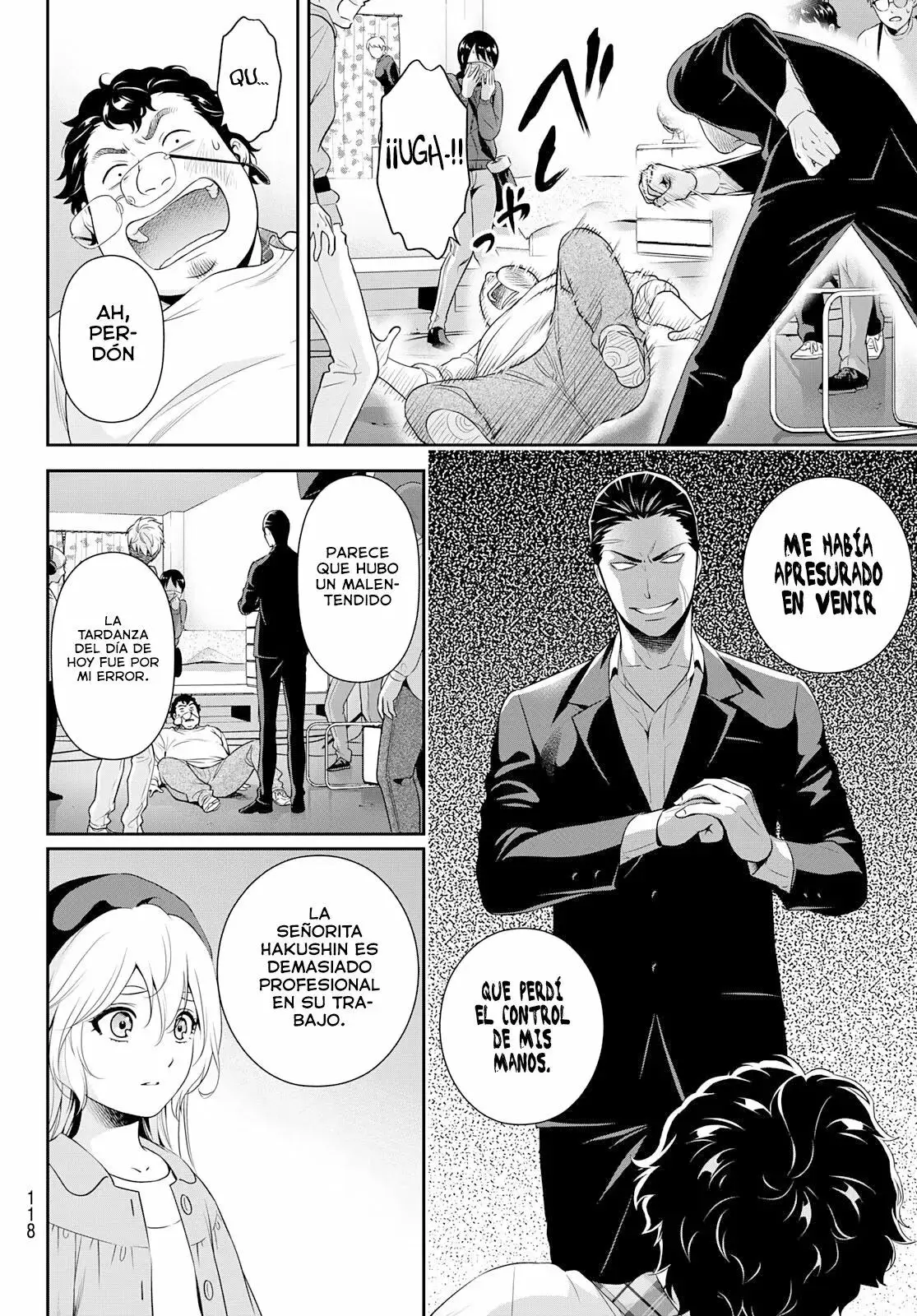 Gokumane! capítulo 0, página 34