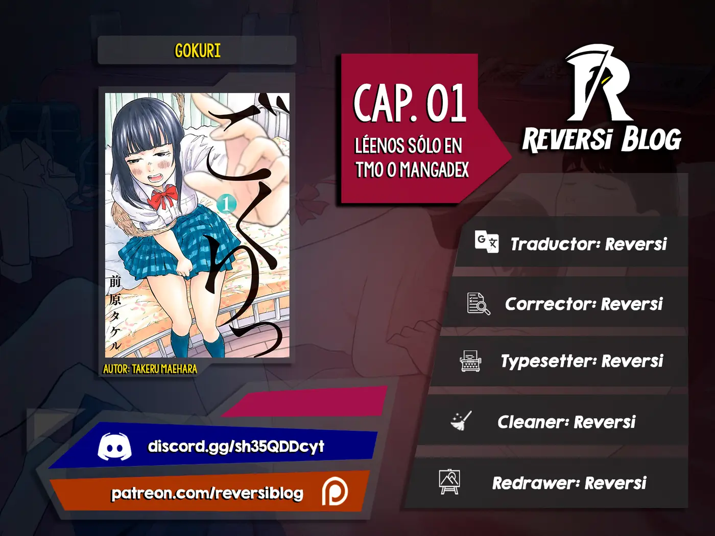 Gokuri capítulo 1, página 1