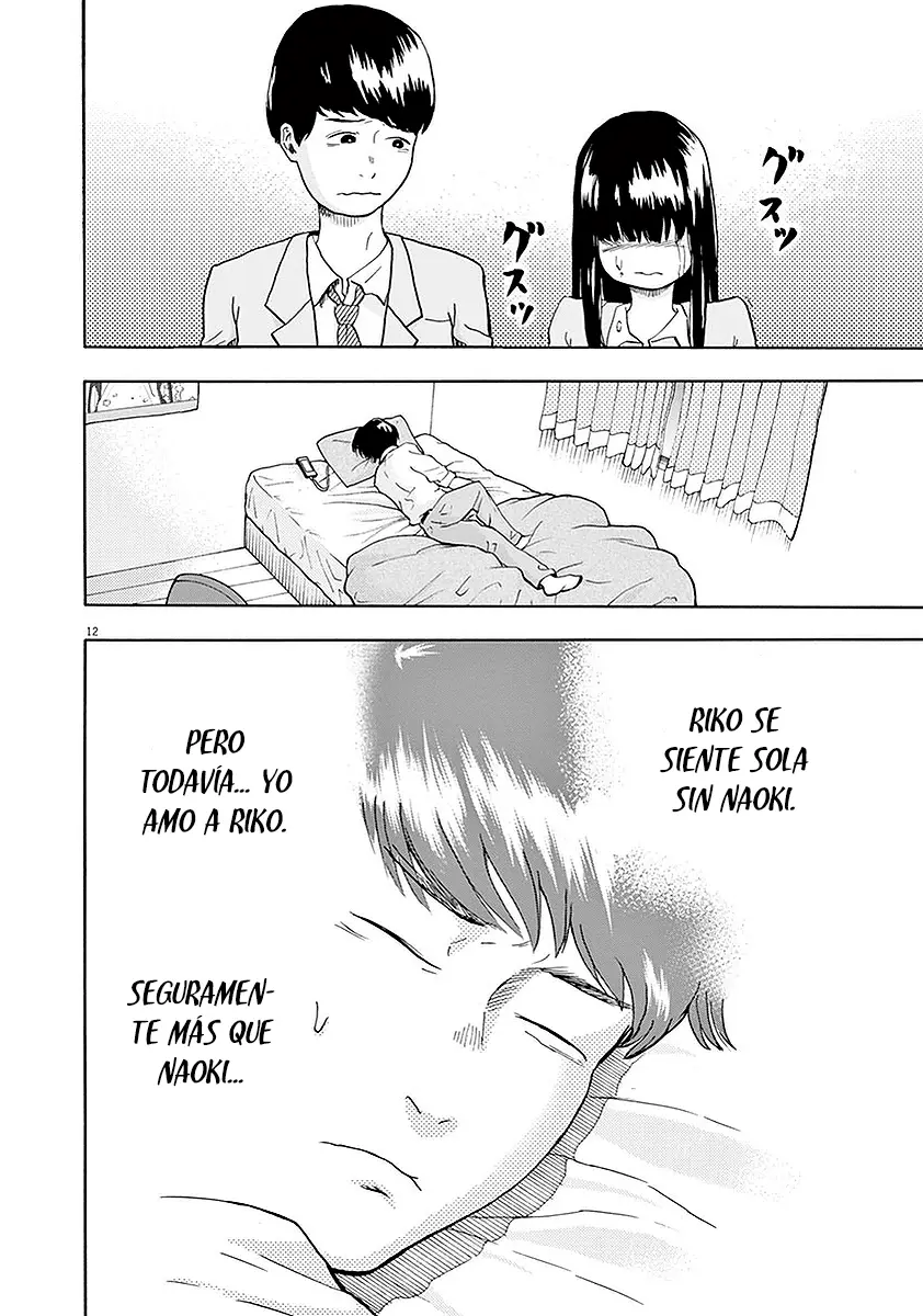 Gokuri capítulo 1, página 13