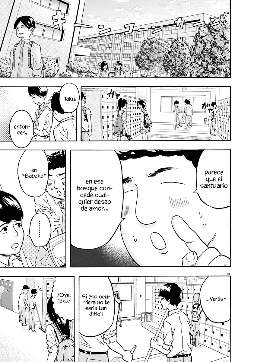 Gokuri capítulo 1, página 14