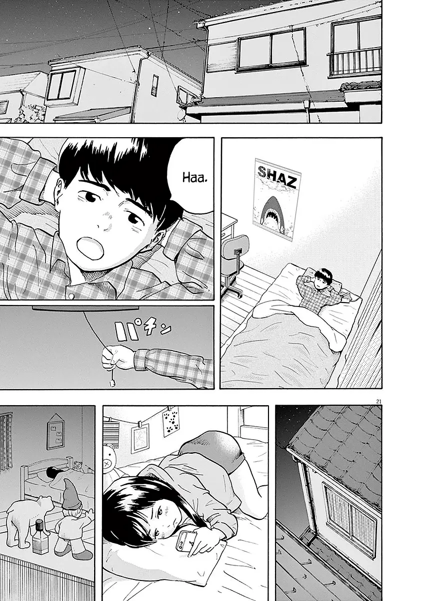 Gokuri capítulo 1, página 22