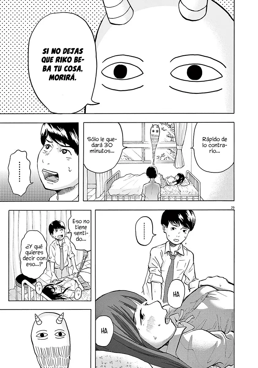 Gokuri capítulo 1, página 30
