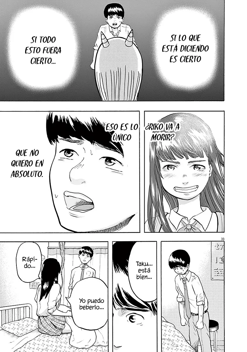 Gokuri capítulo 1, página 34