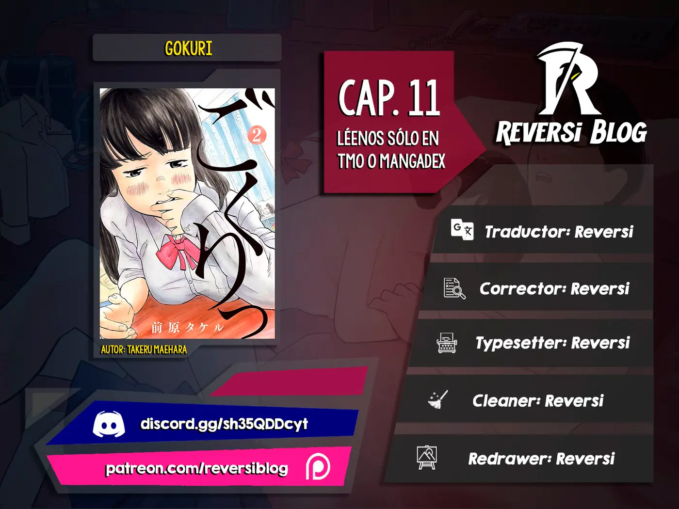Gokuri capítulo 11, página 1