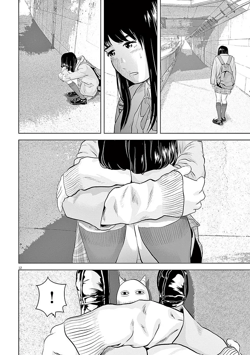Gokuri capítulo 11, página 14