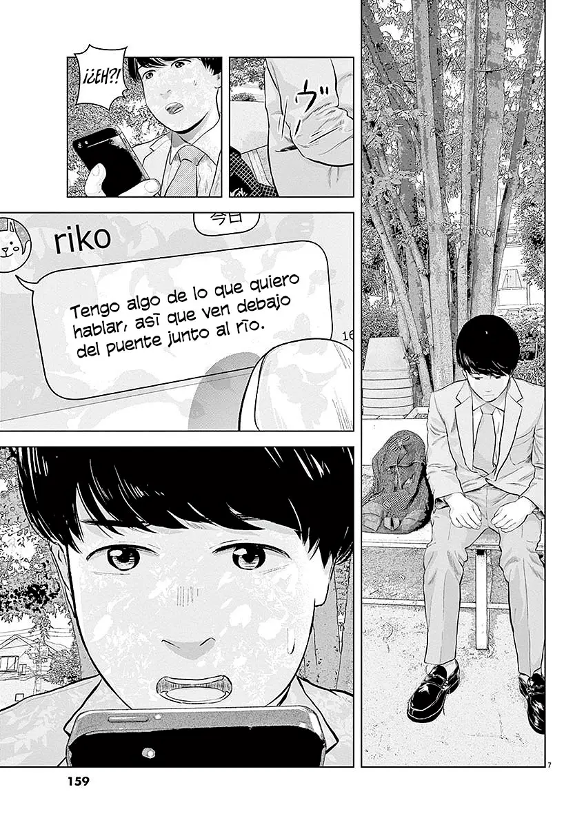 Gokuri capítulo 12, página 9