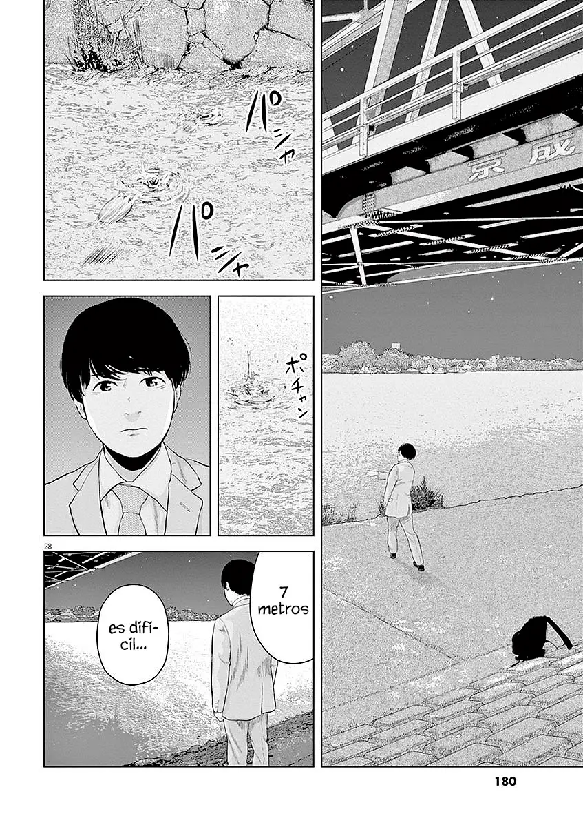 Gokuri capítulo 12, página 30
