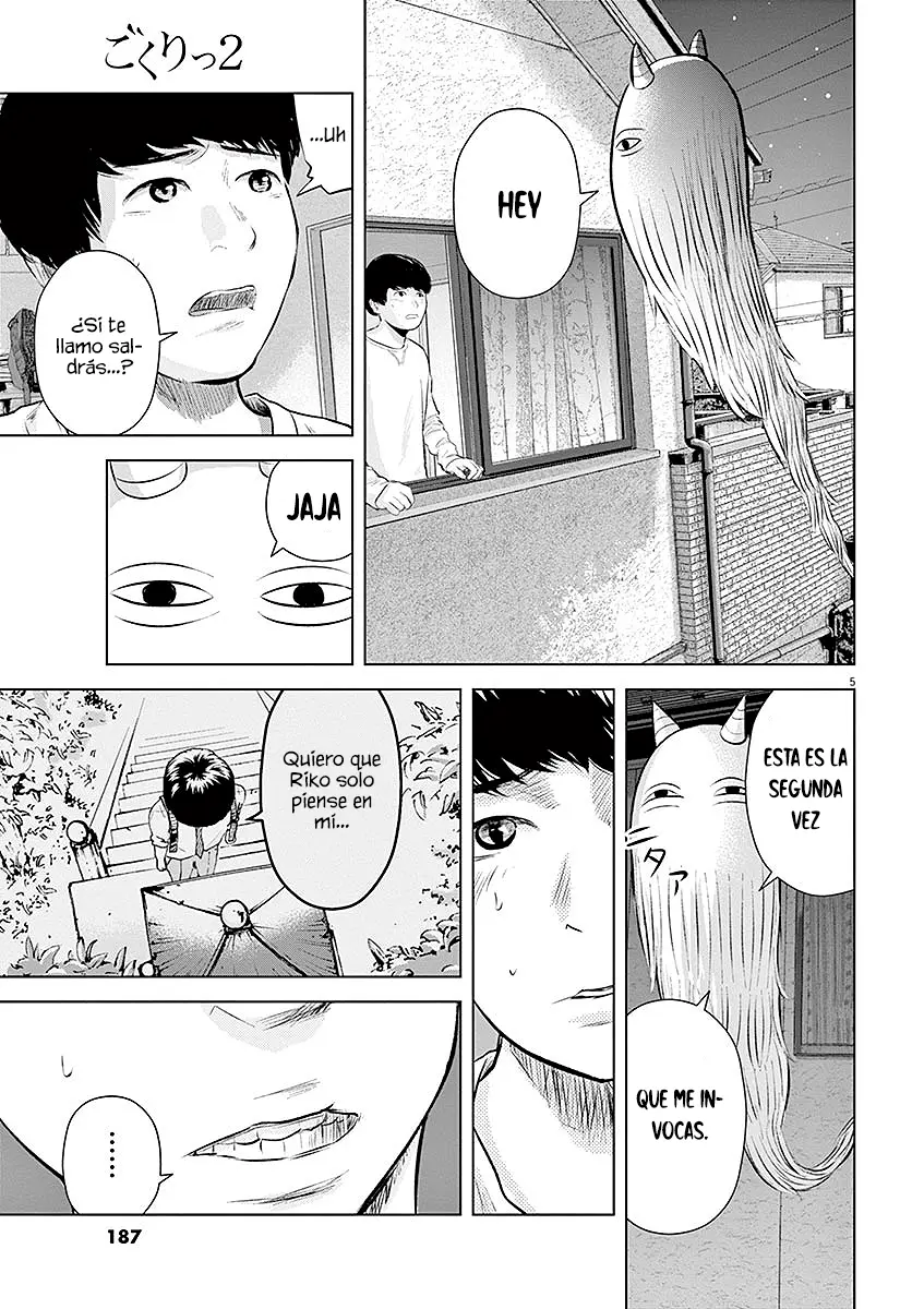Gokuri capítulo 13, página 7