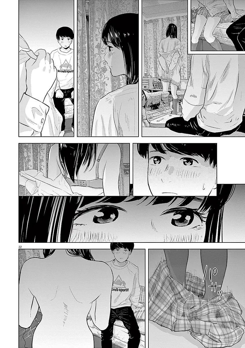 Gokuri capítulo 14, página 24