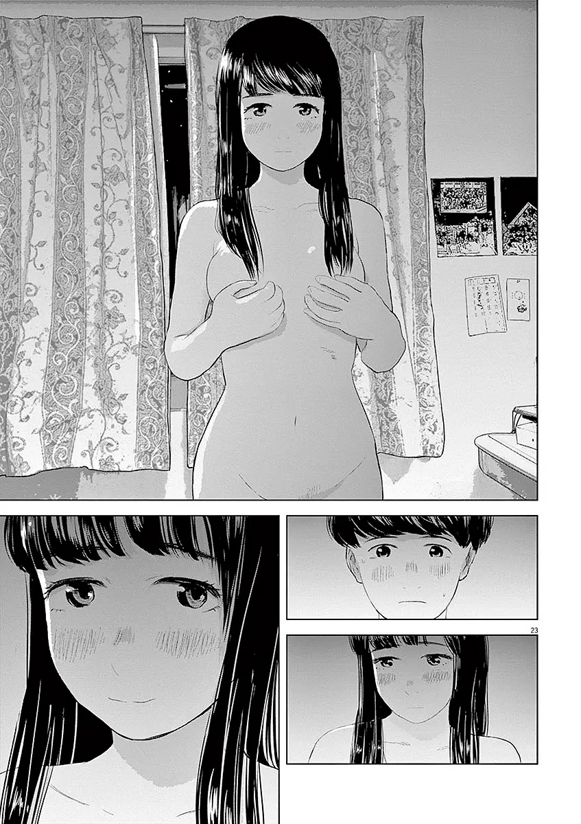 Gokuri capítulo 14, página 25