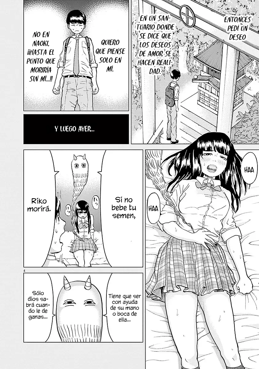 Gokuri capítulo 2, página 6
