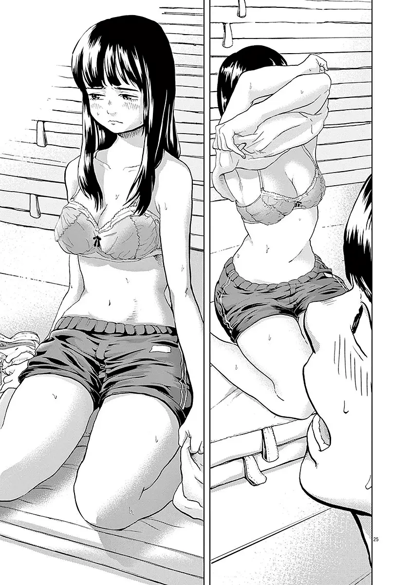 Gokuri capítulo 2, página 27