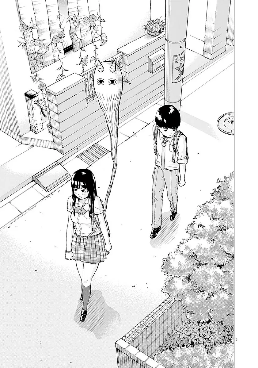 Gokuri capítulo 3, página 7
