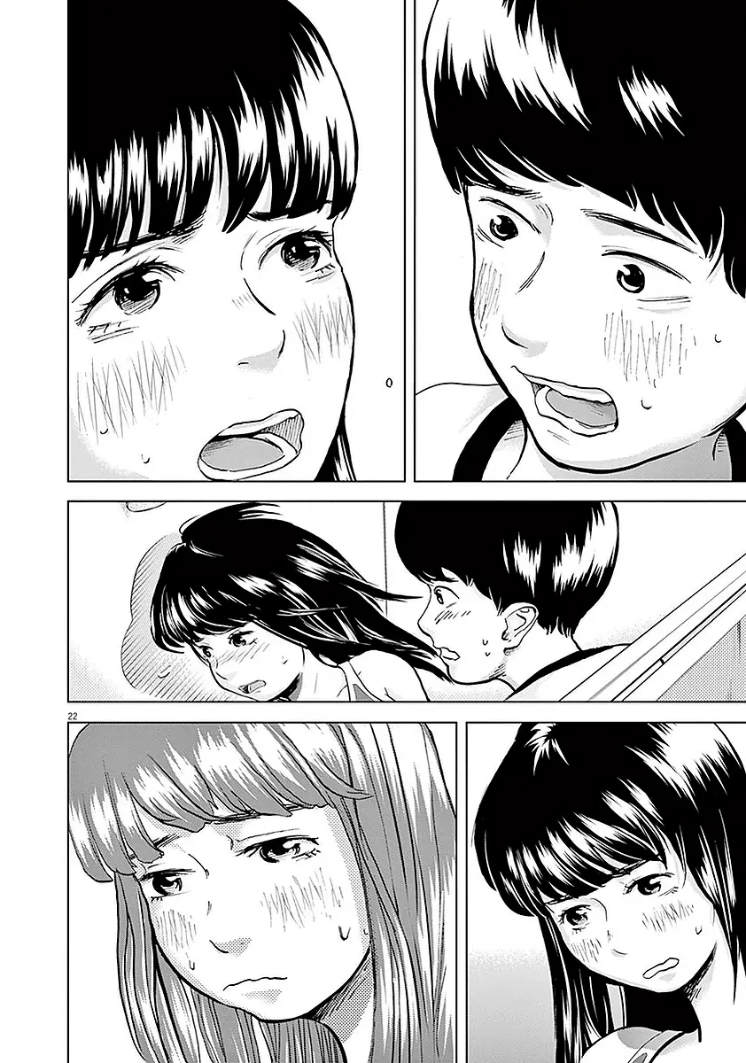Gokuri capítulo 3, página 24