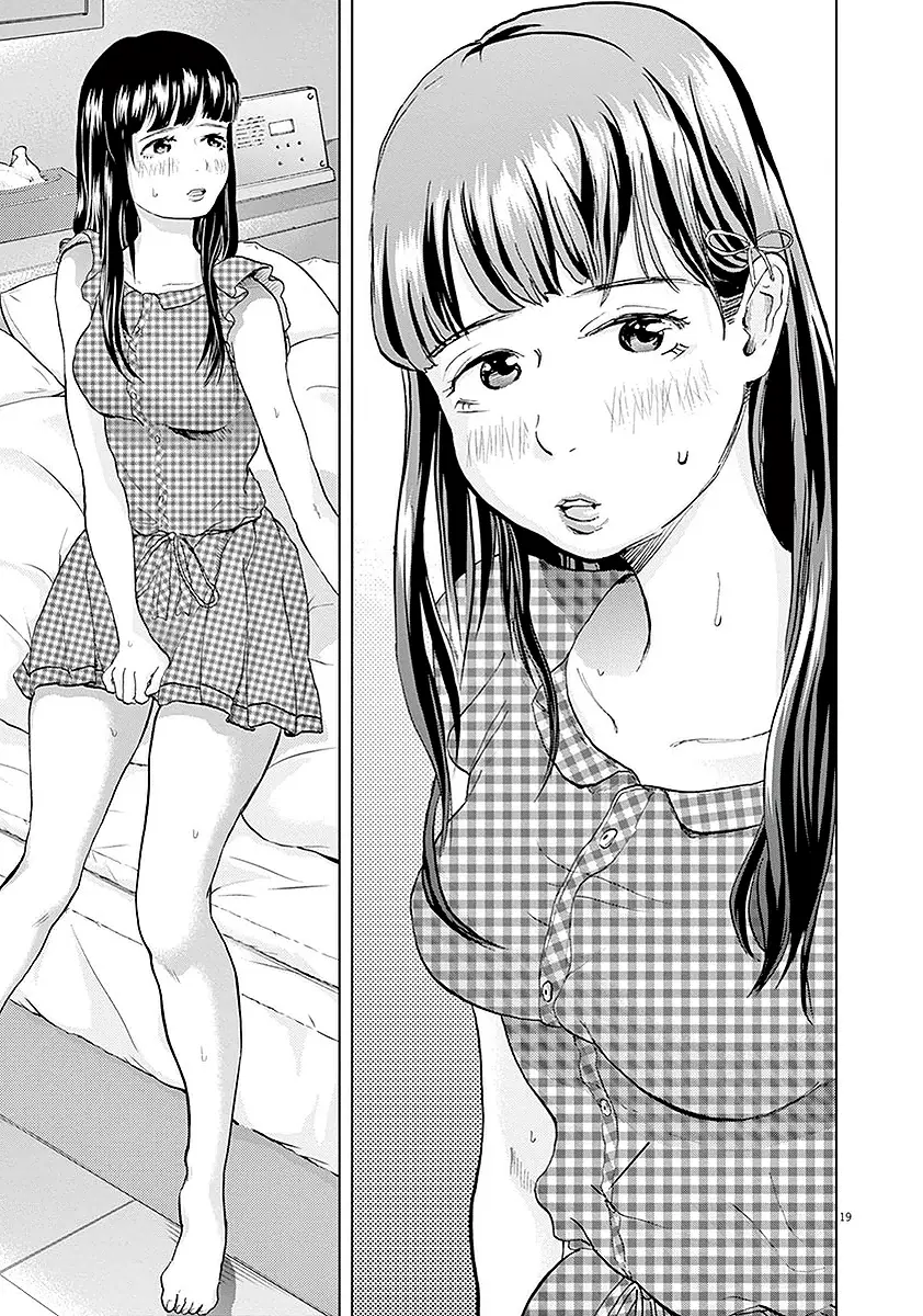 Gokuri capítulo 4, página 21