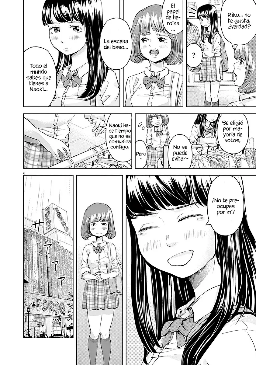 Gokuri capítulo 5, página 8