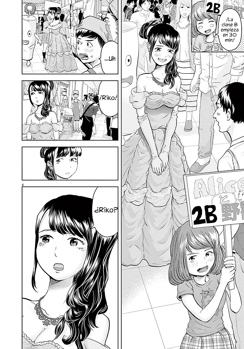 Gokuri capítulo 5, página 10
