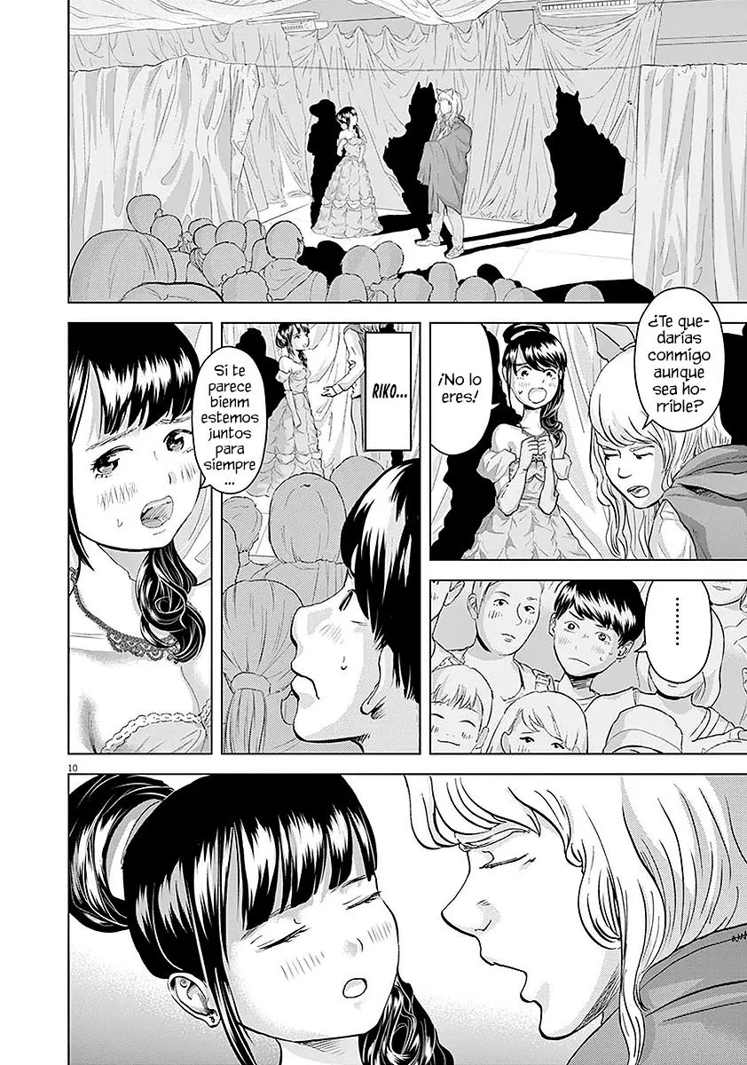 Gokuri capítulo 5, página 12