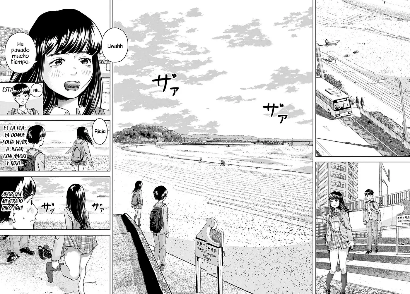 Gokuri capítulo 6, página 8