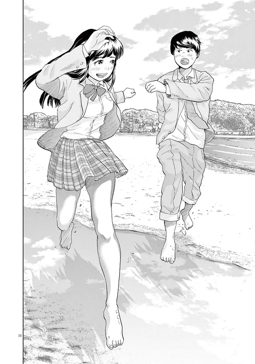 Gokuri capítulo 6, página 11
