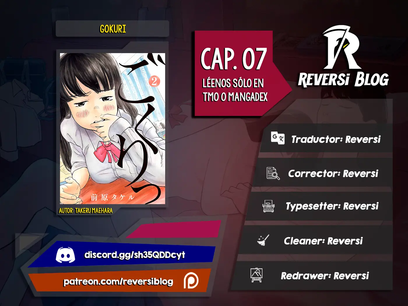 Gokuri capítulo 7, página 1