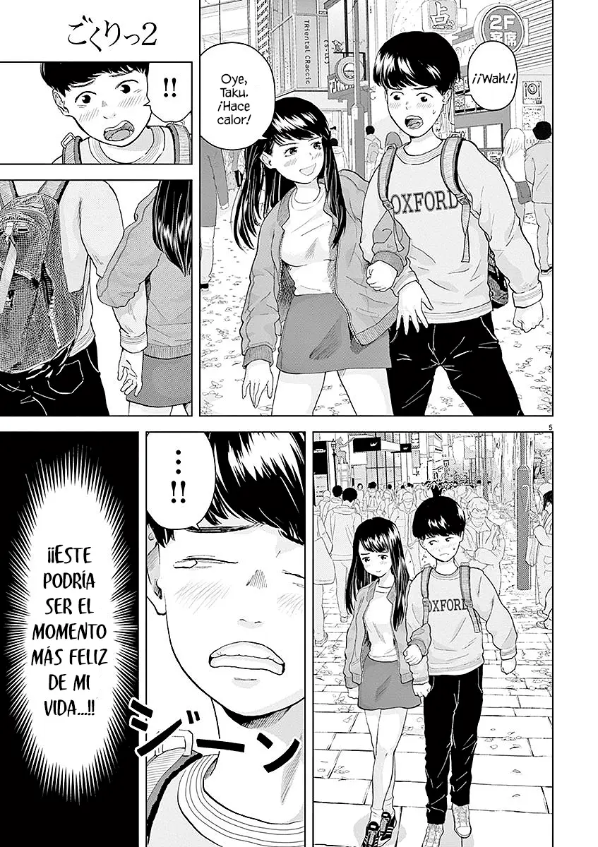 Gokuri capítulo 7, página 7