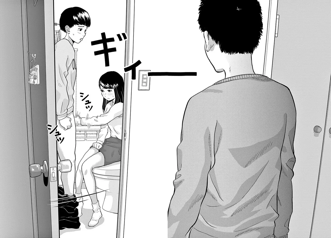 Gokuri capítulo 8, página 14