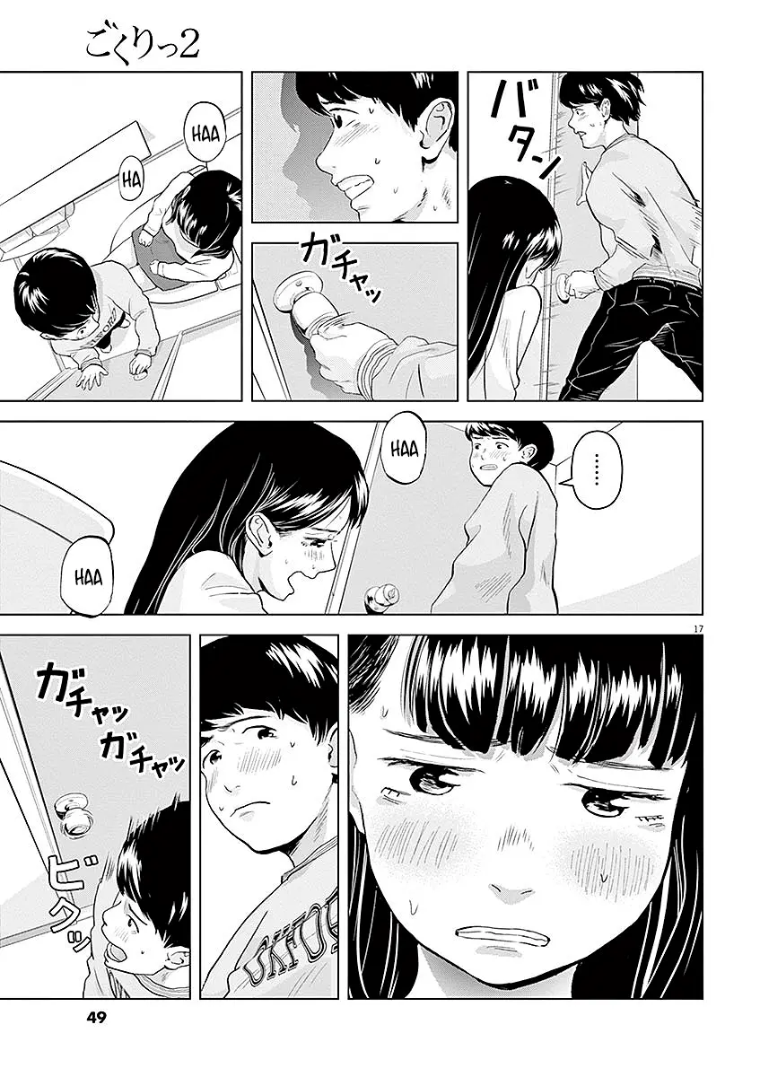 Gokuri capítulo 8, página 18