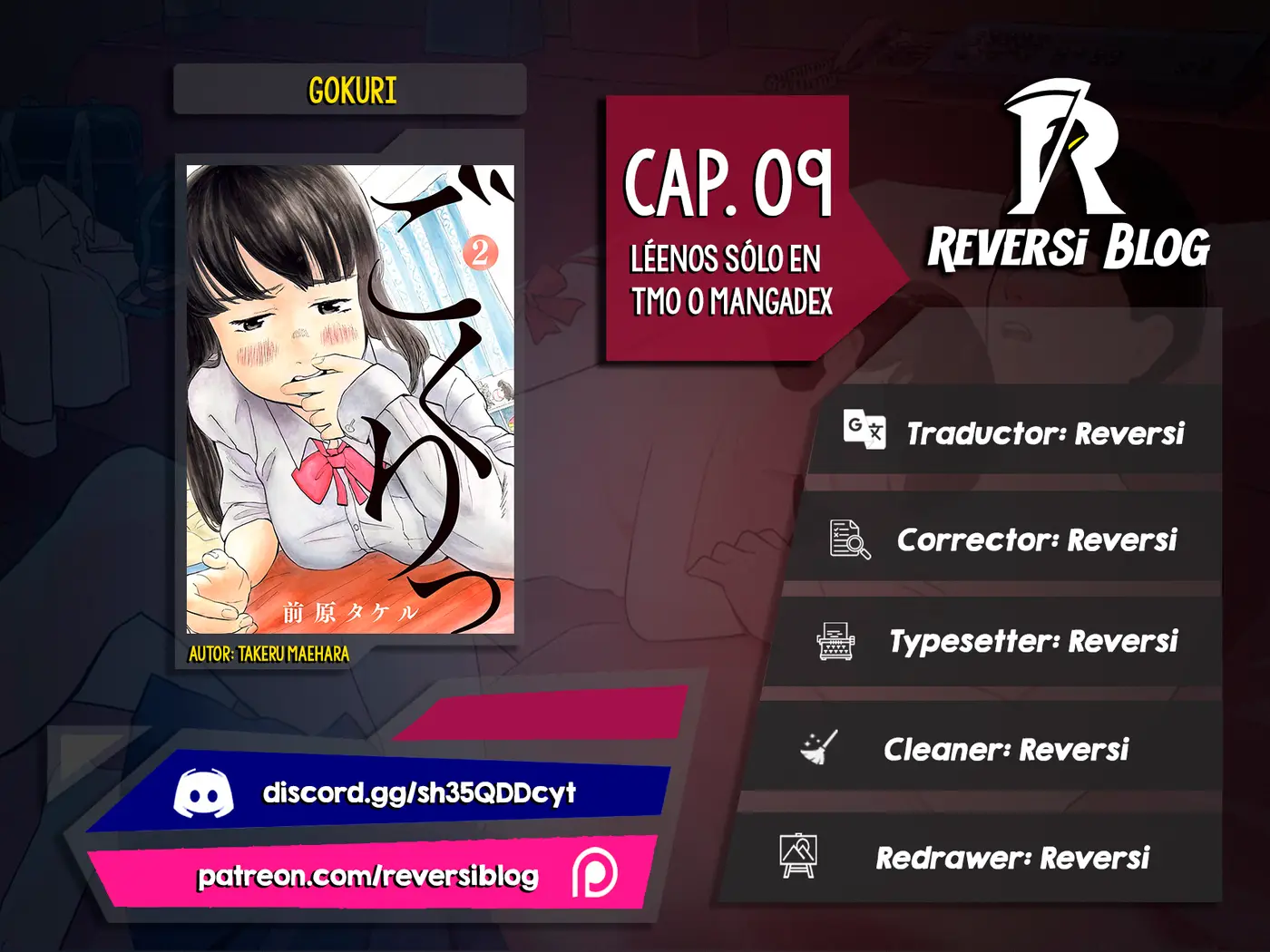 Gokuri capítulo 9, página 1