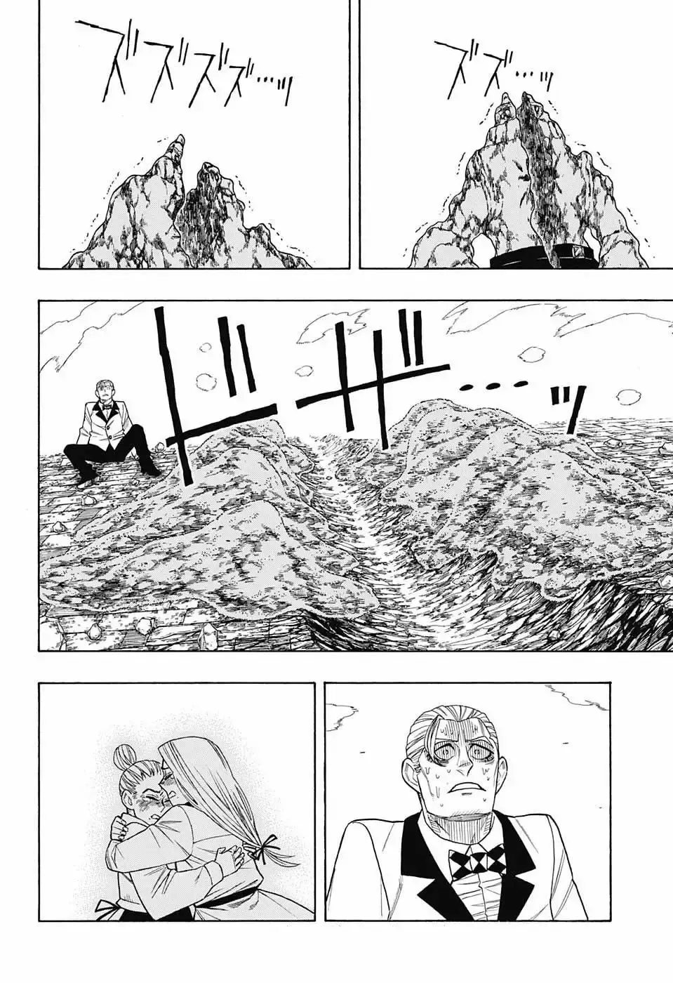 Golem Hearts capítulo 0, página 43