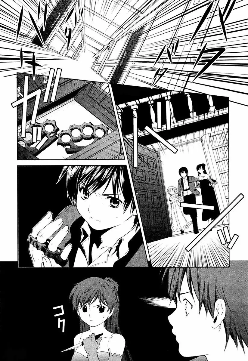 Gosick capítulo 10, página 31