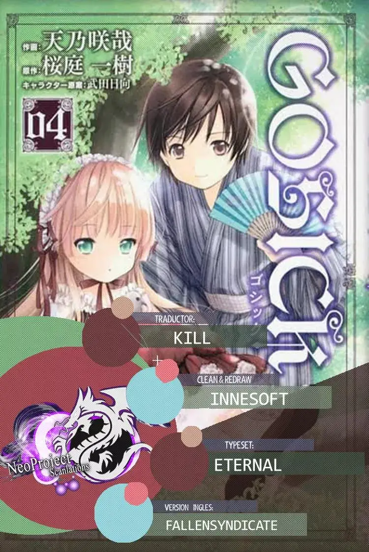 Gosick capítulo 11, página 1