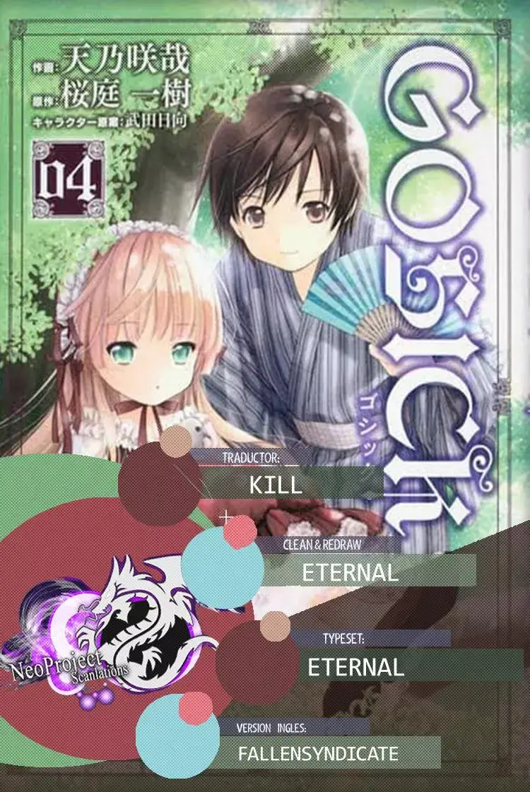 Gosick capítulo 13, página 1