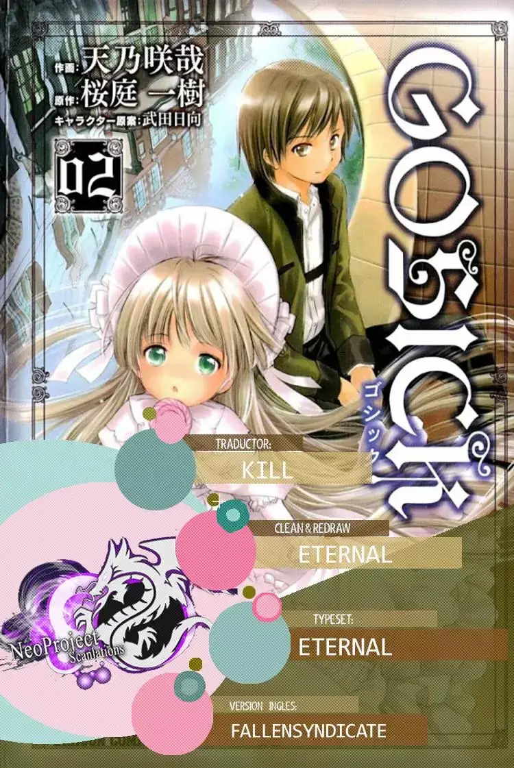 Gosick capítulo 5, página 1