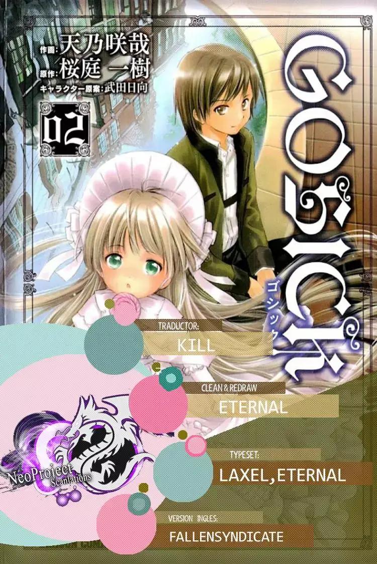 Gosick capítulo 7, página 1