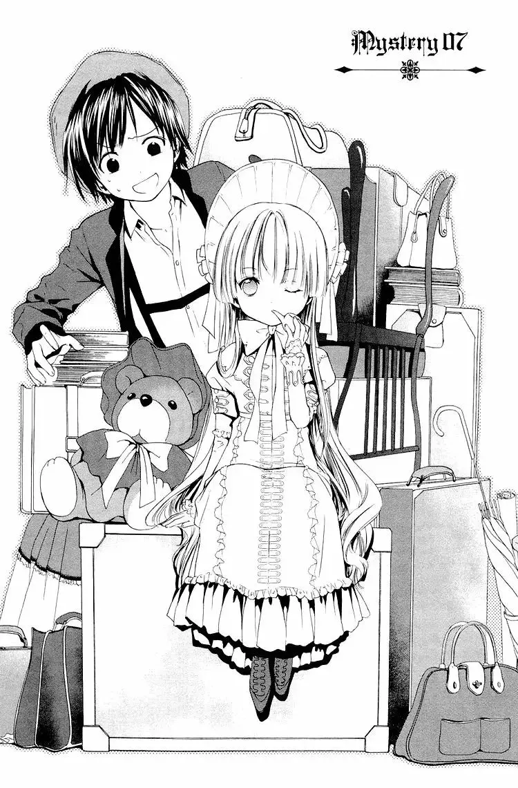 Gosick capítulo 7, página 2