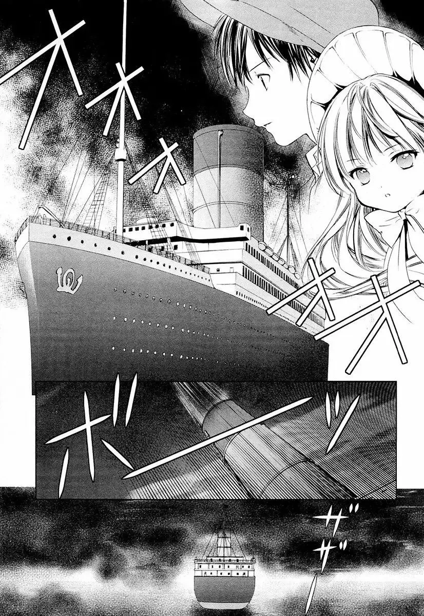 Gosick capítulo 7, página 17
