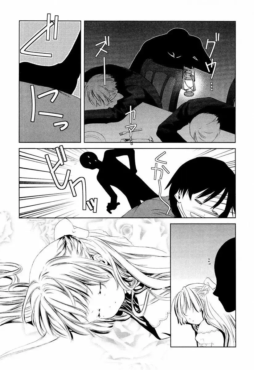 Gosick capítulo 7, página 27