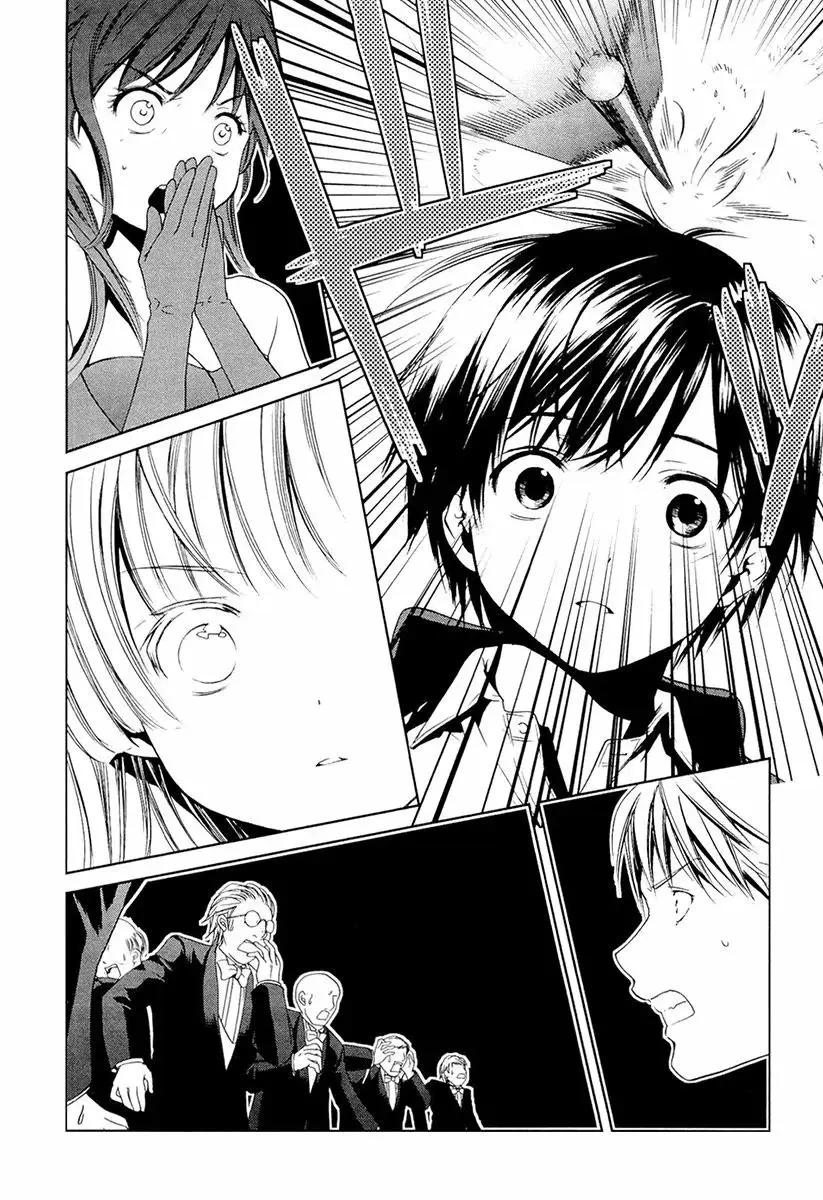 Gosick capítulo 8, página 13