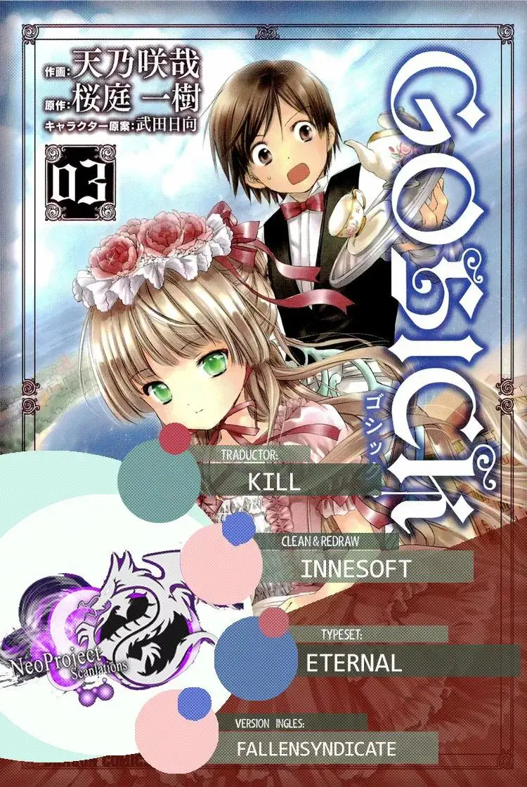 Gosick capítulo 9, página 1