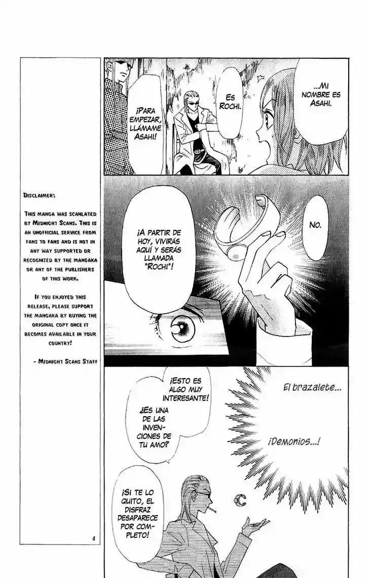 Grand Sun capítulo 10, página 6
