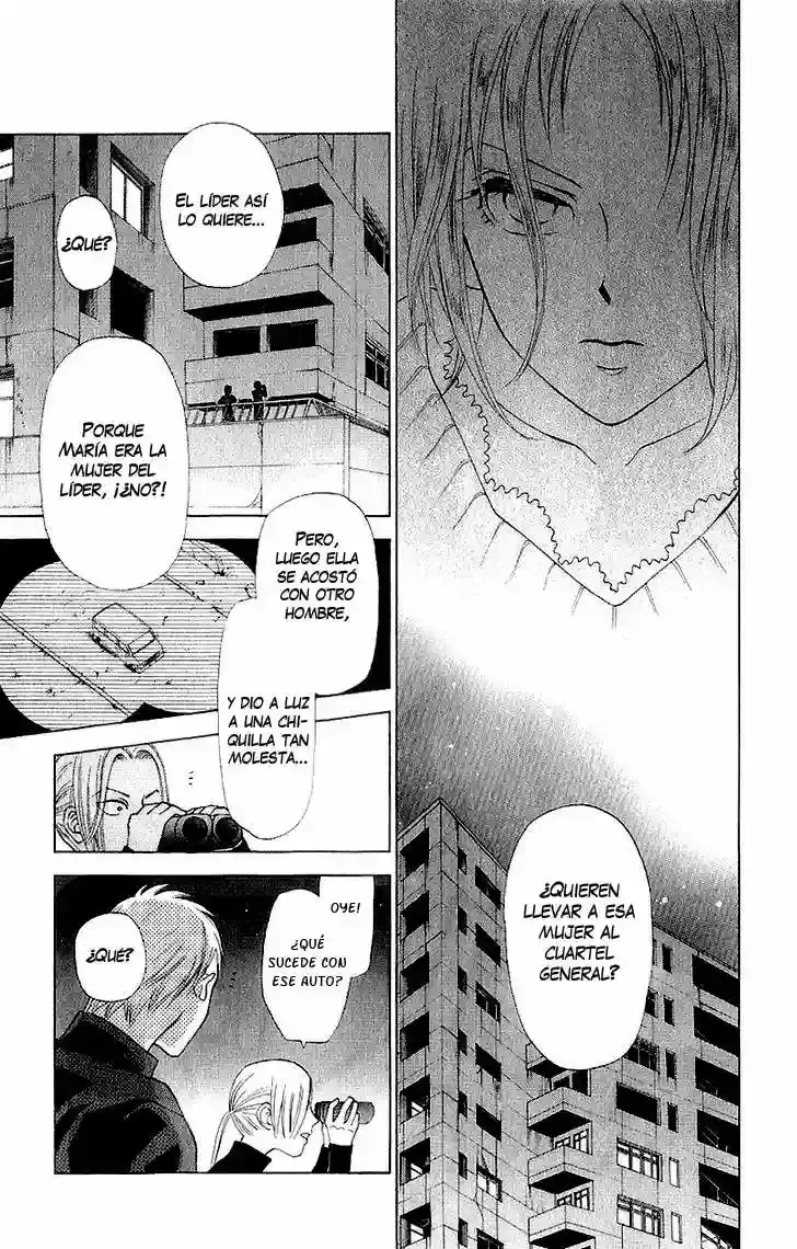 Grand Sun capítulo 10, página 12