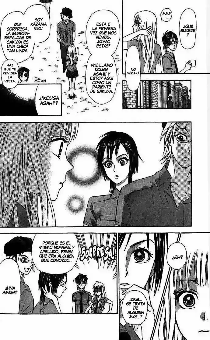 Grand Sun capítulo 2, página 12