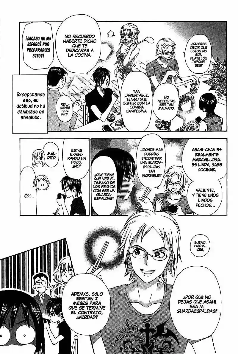 Grand Sun capítulo 5, página 3