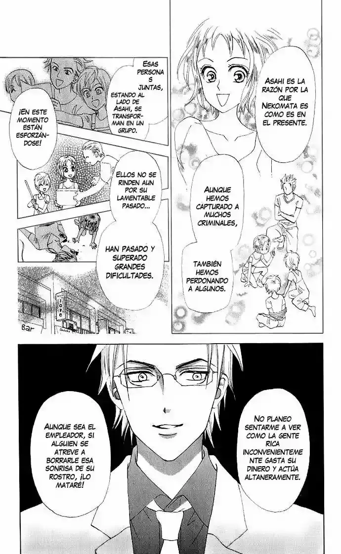 Grand Sun capítulo 8, página 14