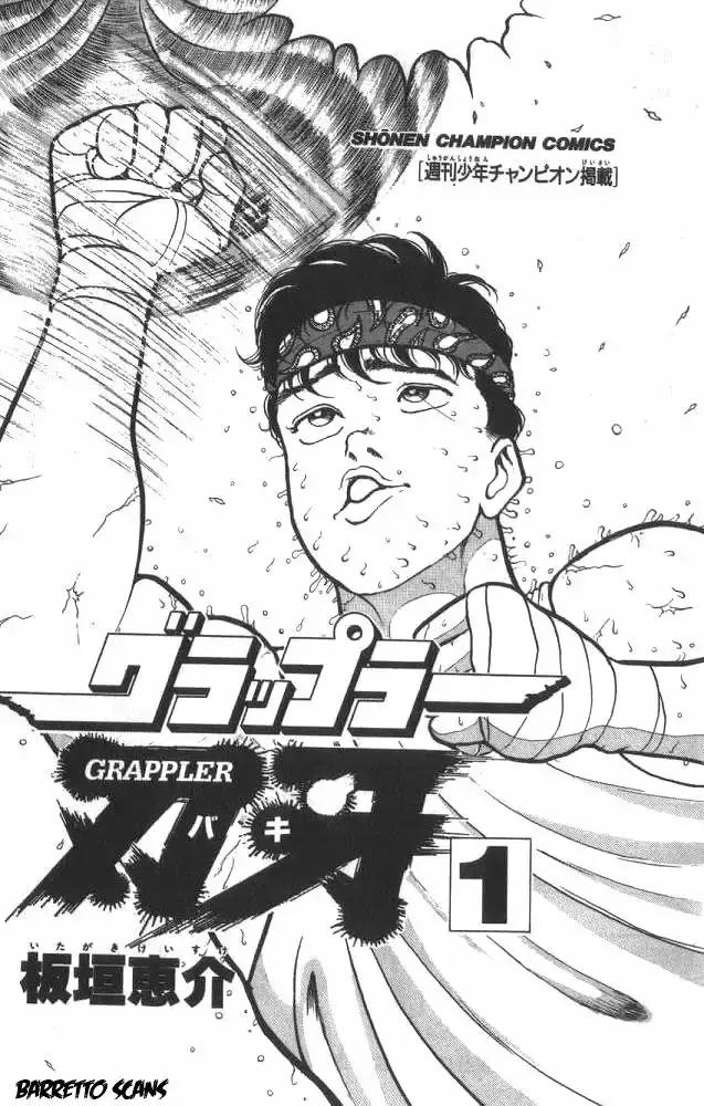 Grappler Baki capítulo 1, página 3