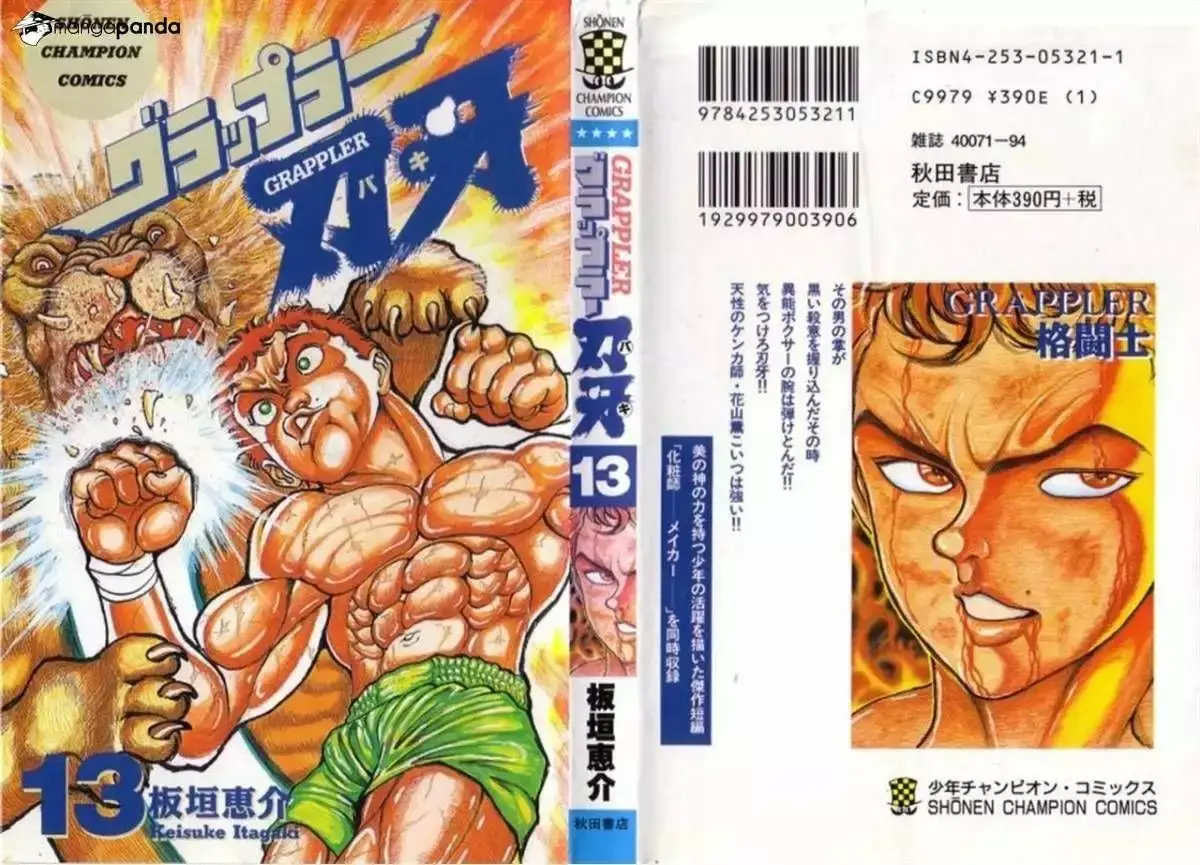 Grappler Baki capítulo 109, página 2