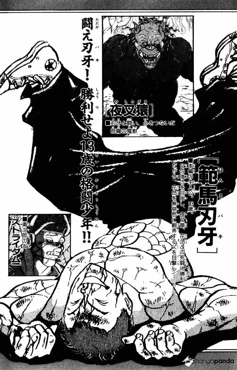 Grappler Baki capítulo 126, página 4
