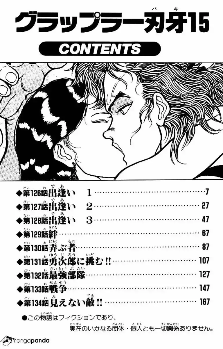 Grappler Baki capítulo 126, página 6