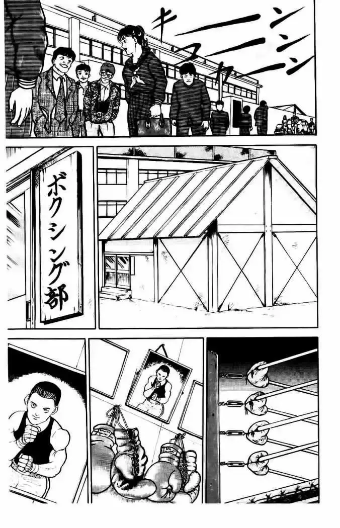 Grappler Baki capítulo 14, página 8